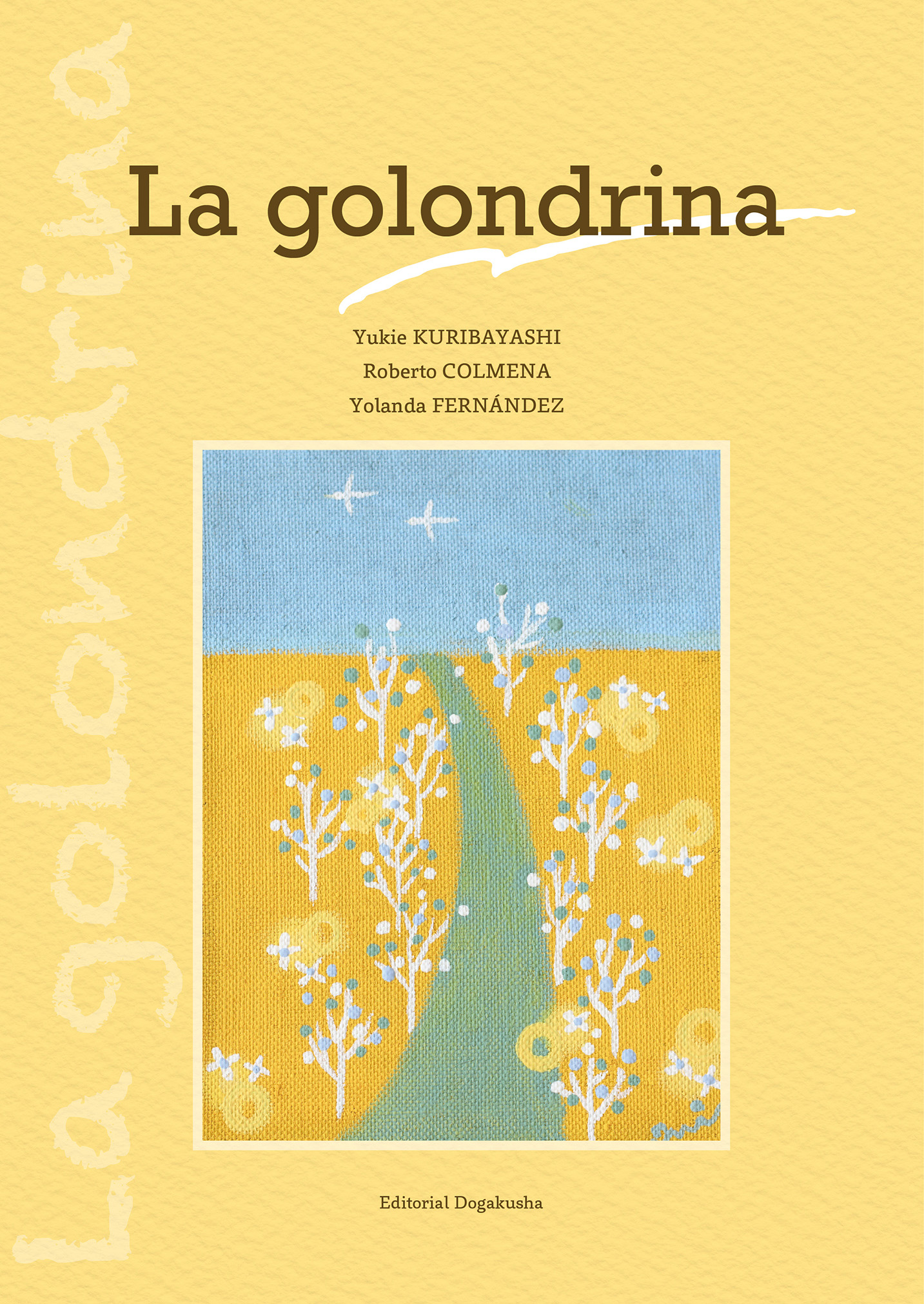 ゴロンドリーナ